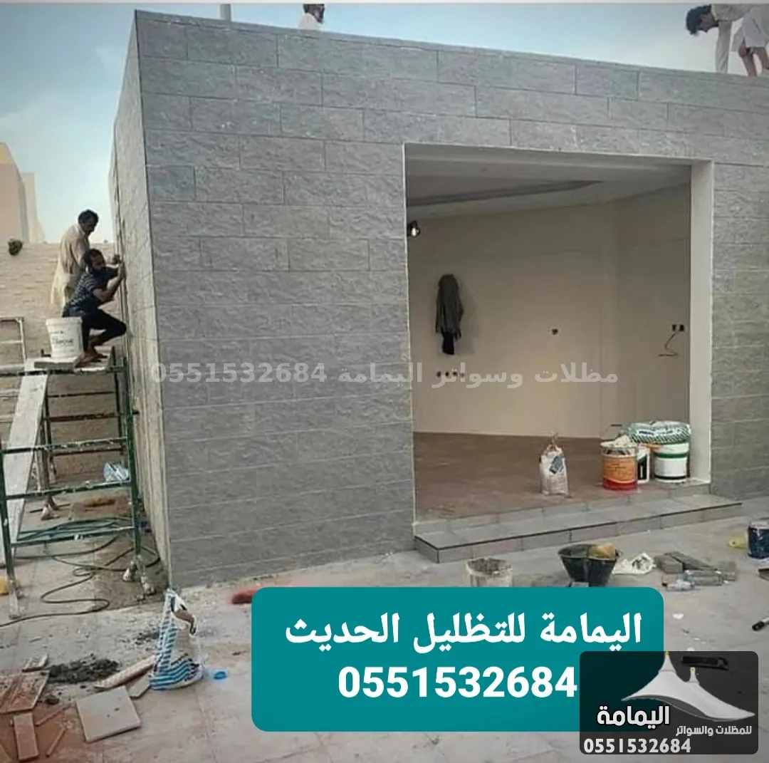 مقاول ترميم وبناء ملاحق - مقاولات الدمام في وادي الدواسر مقاول ترميم وبناء ملاحق - مقاولات الدمام في وادي الدواسر