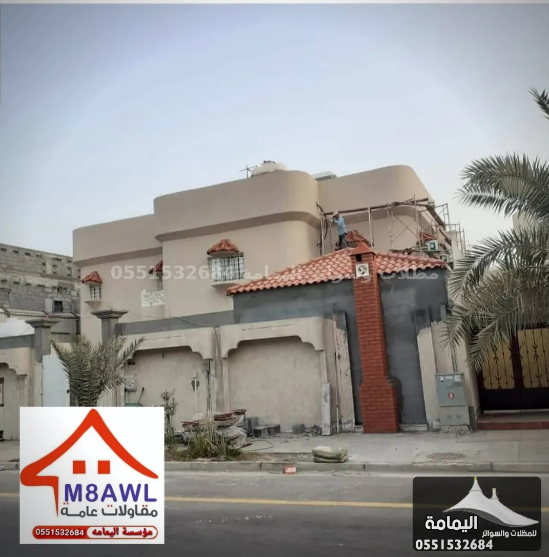 مقاول ترميم وبناء ملاحق - مقاول بلاط في وادي الدواسر مقاول ترميم وبناء ملاحق - مقاول بلاط في وادي الدواسر