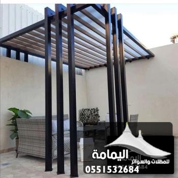 تركيب مظلات الخبر ت : 0551532684 مظلات حوش الظهران