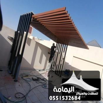 تركيب مظلات الخبر ت : 0551532684 مظلات حوش الظهران