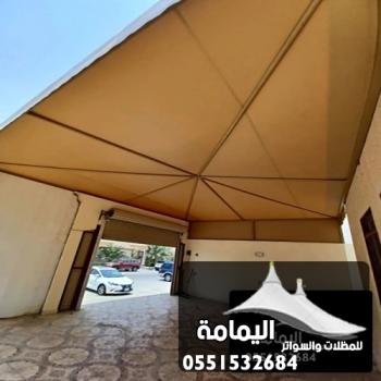 تركيب مظلات الخبر ت : 0551532684 مظلات حوش الظهران