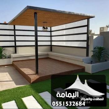 تركيب مظلات الخبر ت : 0551532684 مظلات حوش الظهران