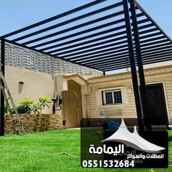 تركيب مظلات الخبر ت : 0551532684 مظلات حوش الظهران