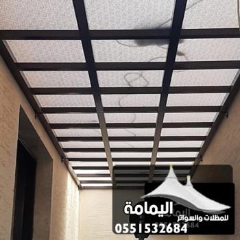 تركيب مظلات الخبر ت : 0551532684 مظلات حوش الظهران