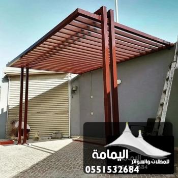 تركيب مظلات الخبر ت : 0551532684 مظلات حوش الظهران