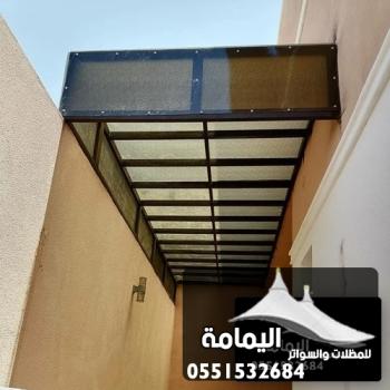 تركيب مظلات الخبر ت : 0551532684 مظلات حوش الظهران