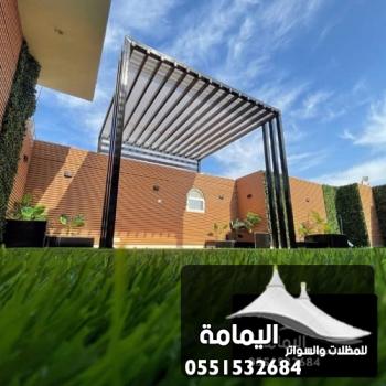 تركيب جلسات خارجية الخبر ت: 0551532684 جلسات خارجية للحدائق القطيف