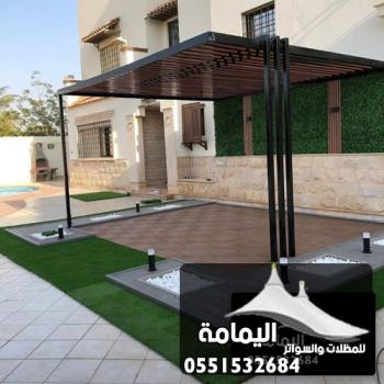 تركيب جلسات خارجية الخبر ت: 0551532684 جلسات خارجية للحدائق القطيف