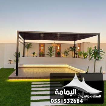 تركيب جلسات خارجية الخبر ت: 0551532684 جلسات خارجية للحدائق القطيف