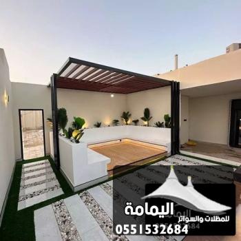 تركيب جلسات خارجية الخبر ت: 0551532684 جلسات خارجية للحدائق القطيف