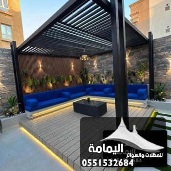 تركيب جلسات خارجية الخبر ت: 0551532684 جلسات خارجية للحدائق القطيف