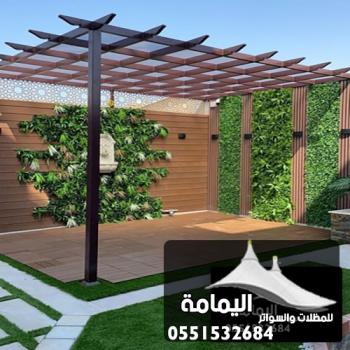 تركيب جلسات خارجية الخبر ت: 0551532684 جلسات خارجية للحدائق القطيف