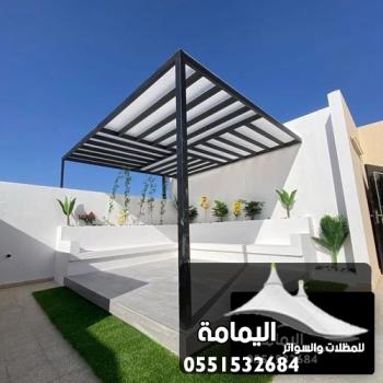 تركيب جلسات خارجية الخبر ت: 0551532684 جلسات خارجية للحدائق القطيف